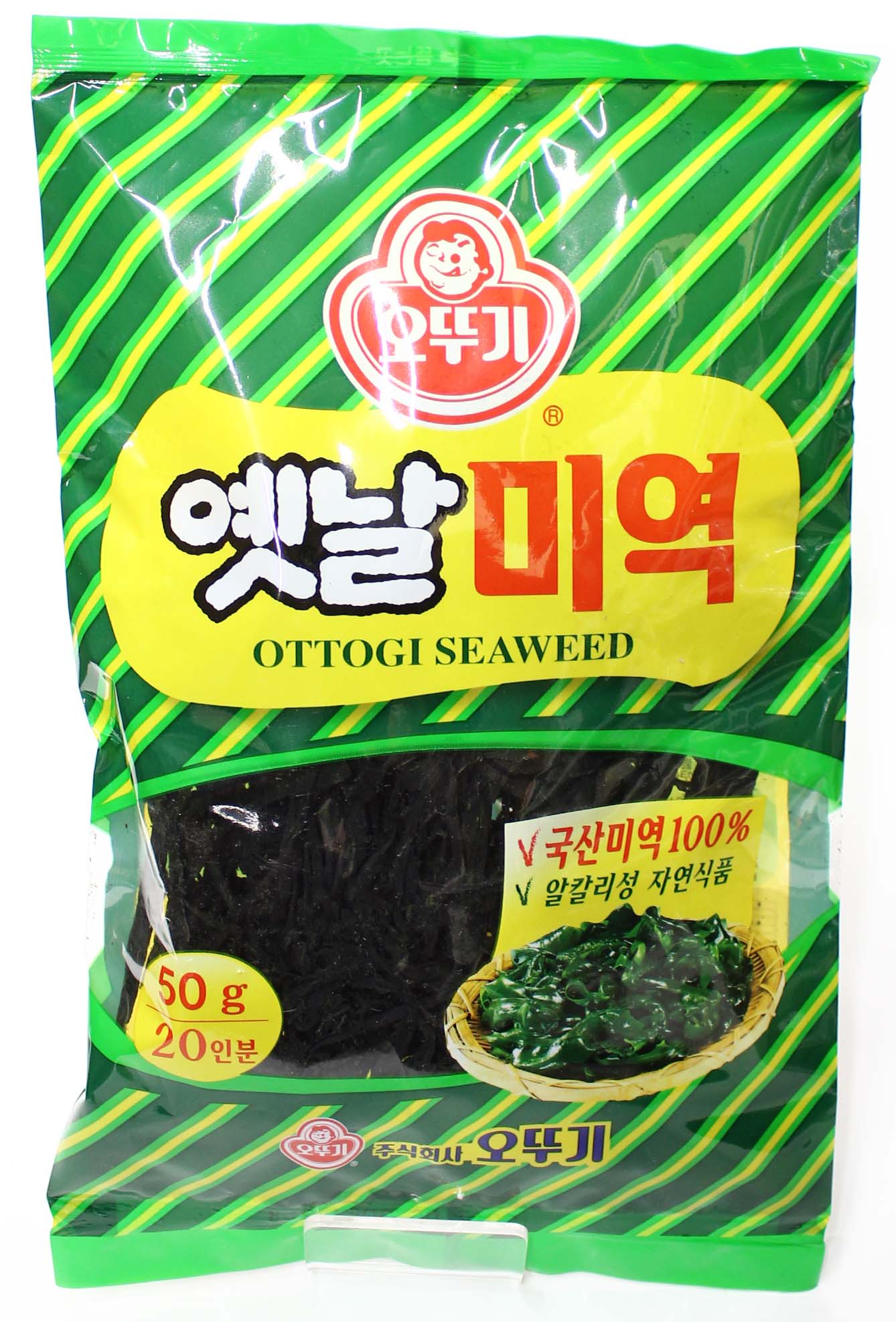 Vente en gros Algues Séchées de produits à des prix d'usine de fabricants  en Chine, en Inde, en Corée, etc.