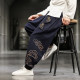 Pantalon Akatsuki sarouel homme