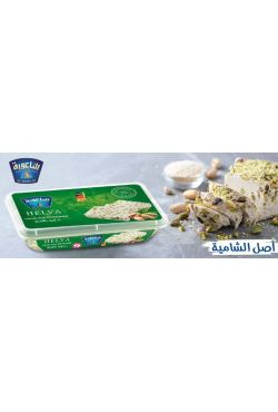 Halva au pistache - Le Moulin Halva au pistache - Le Moulin