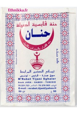 Henné naturel en poudre de Tunisie