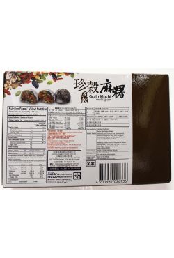 Gateau de riz Mochi aux Multi Grains